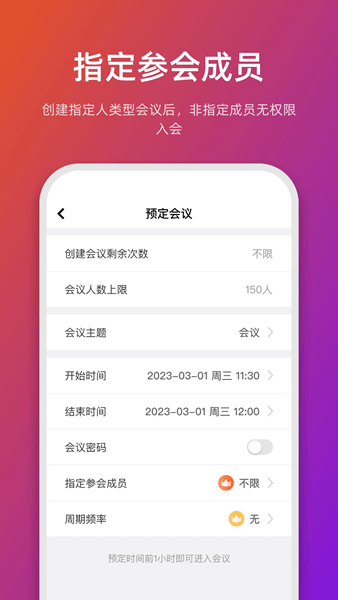 软装云软件