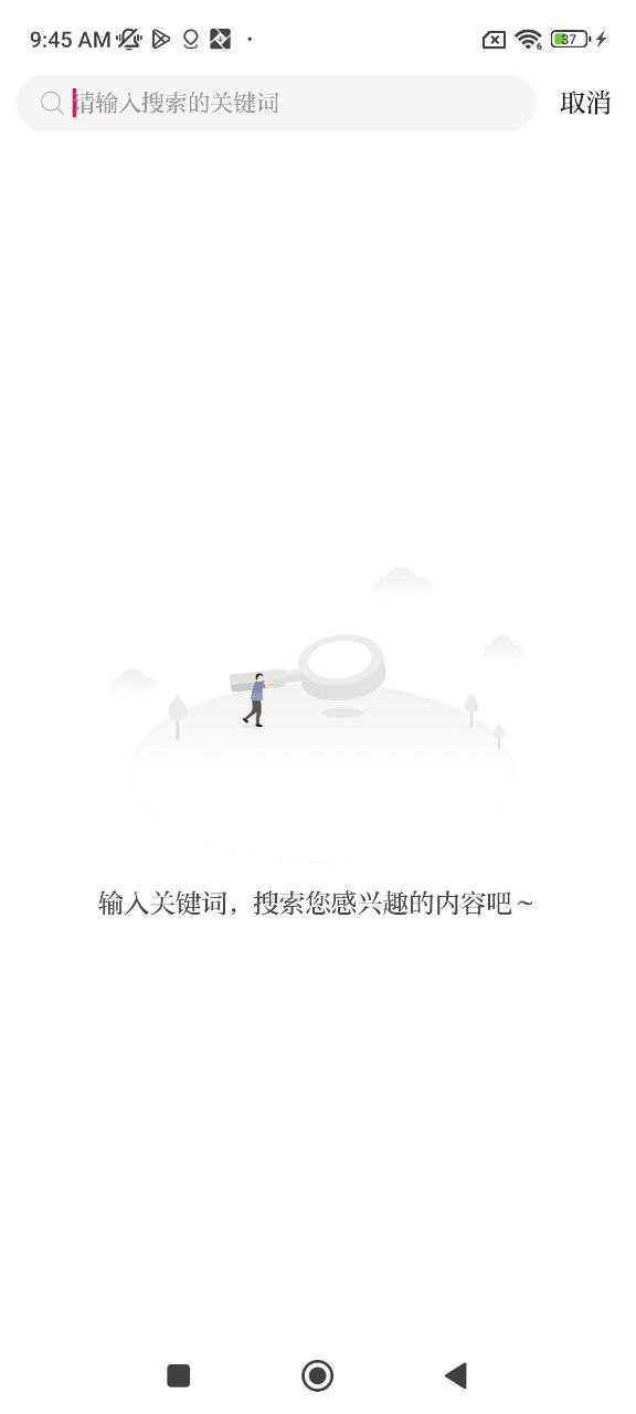 爱清水软件