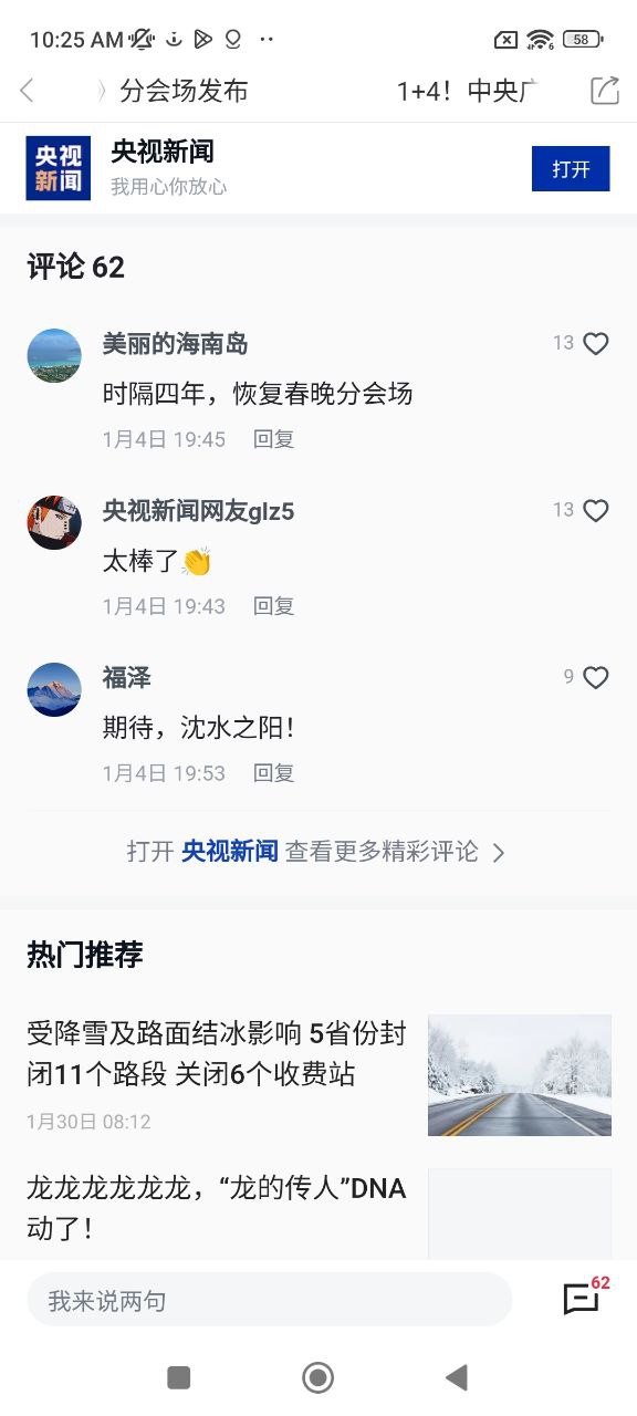 云上卧龙安卓