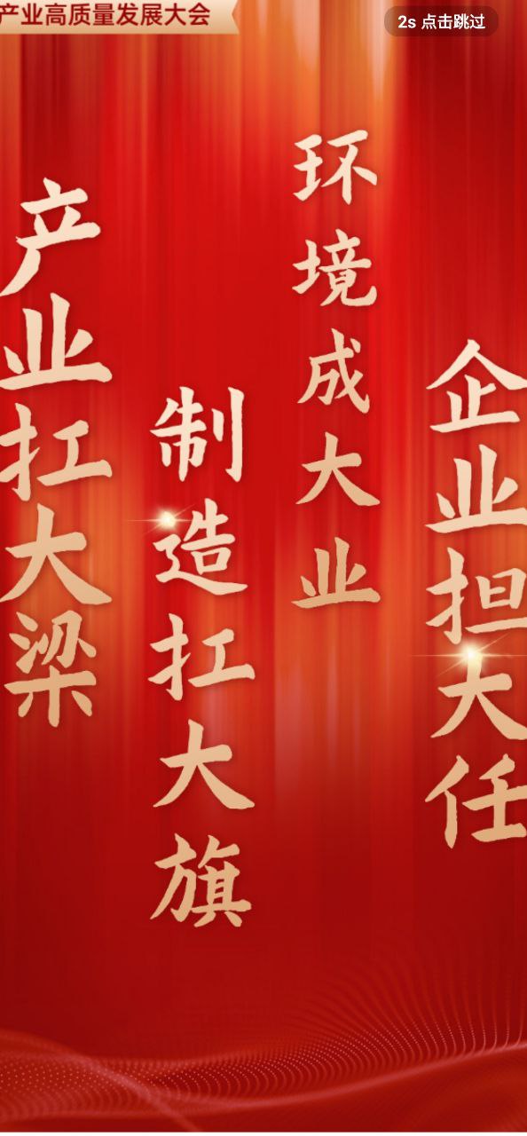 梁山融媒手机版