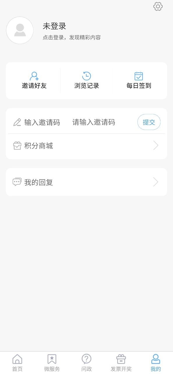 梁山融媒手机版