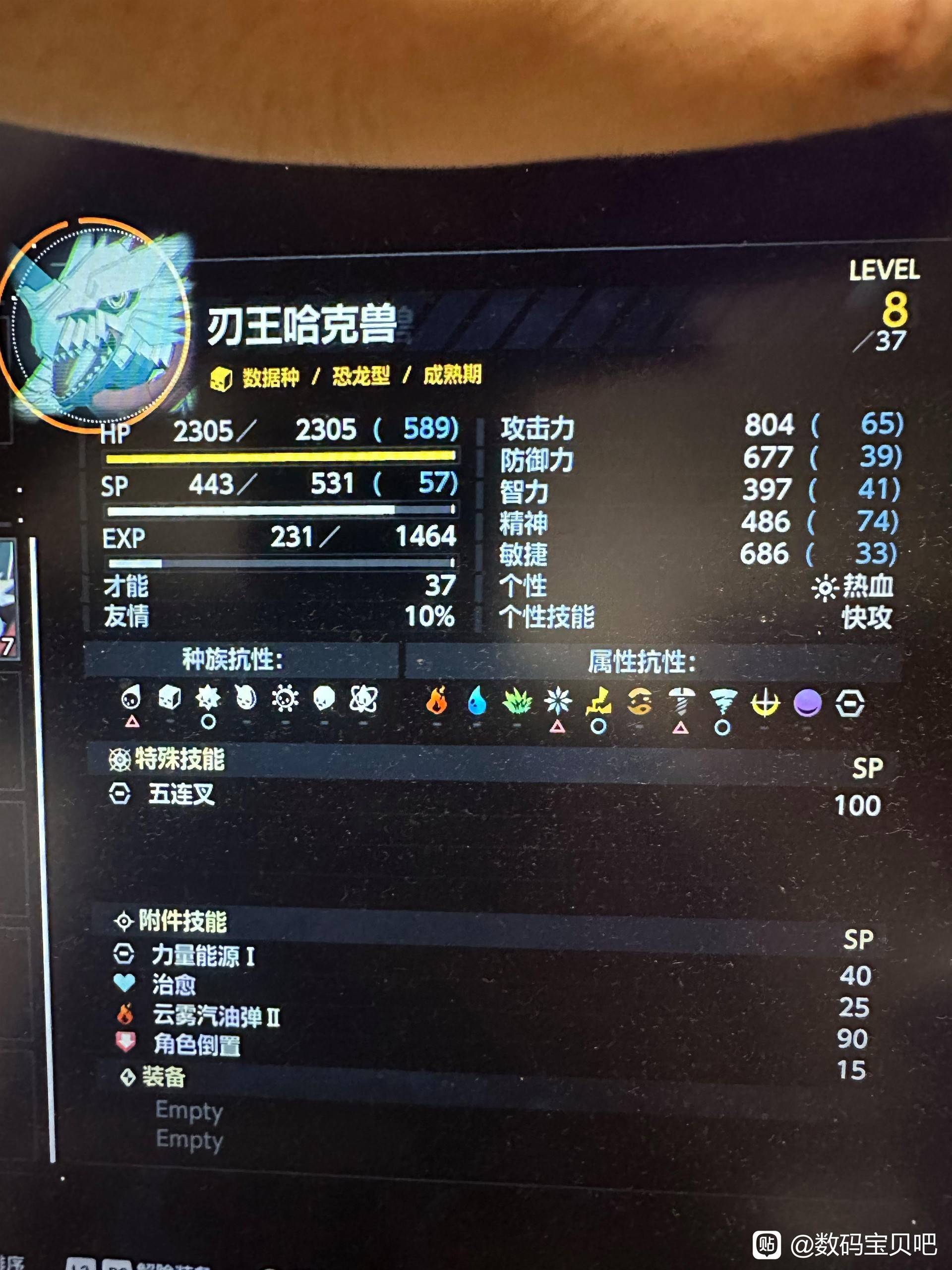 《数码宝贝物语 时空异客》数码兽培养全攻略：如何高效提升数码兽实力