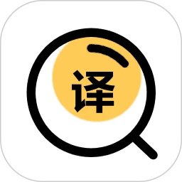 拍照翻译英语安卓版