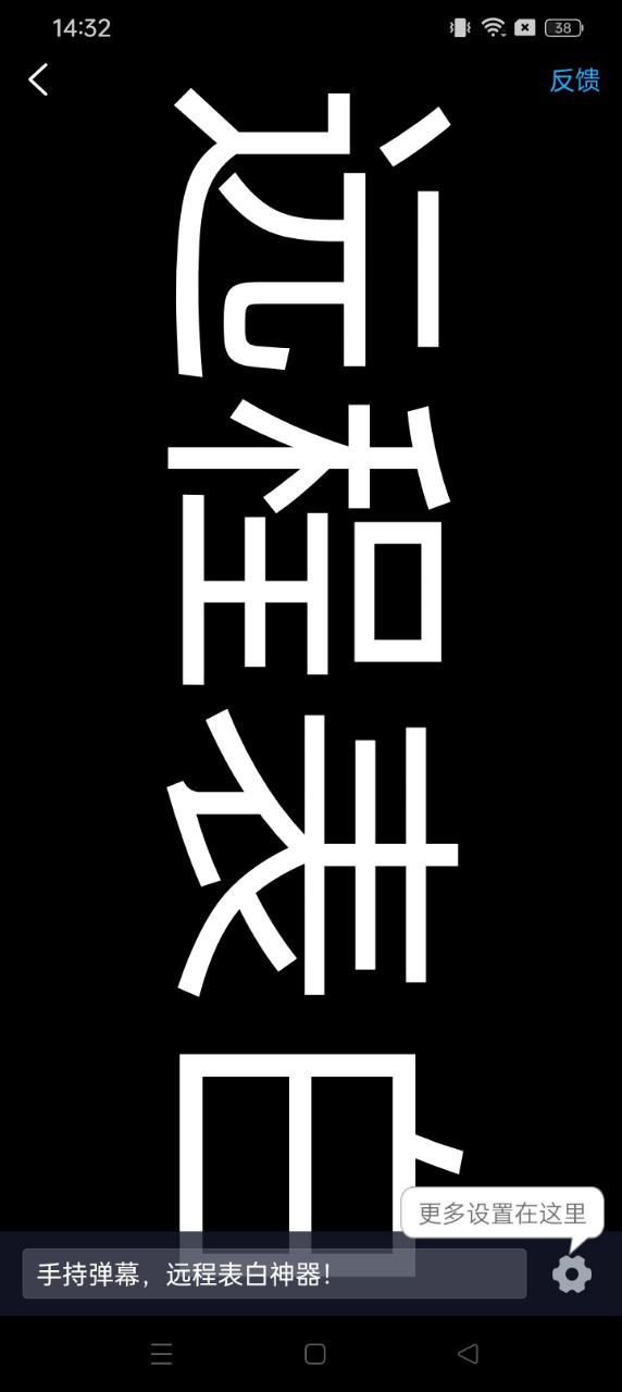 懒人视频制作安卓