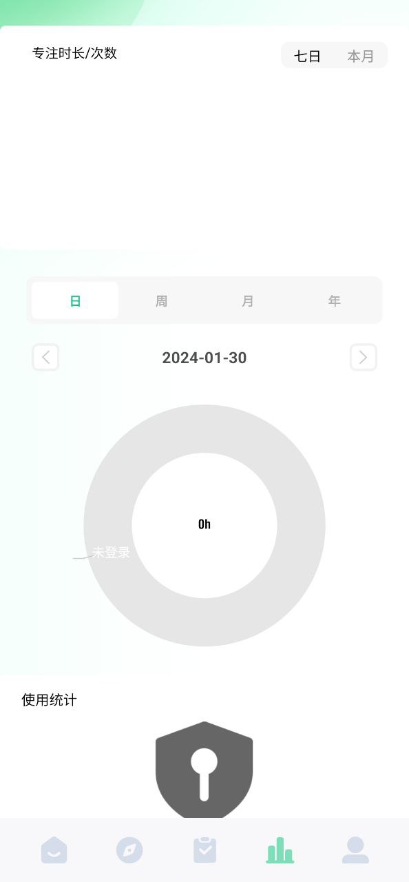 自律养成下载