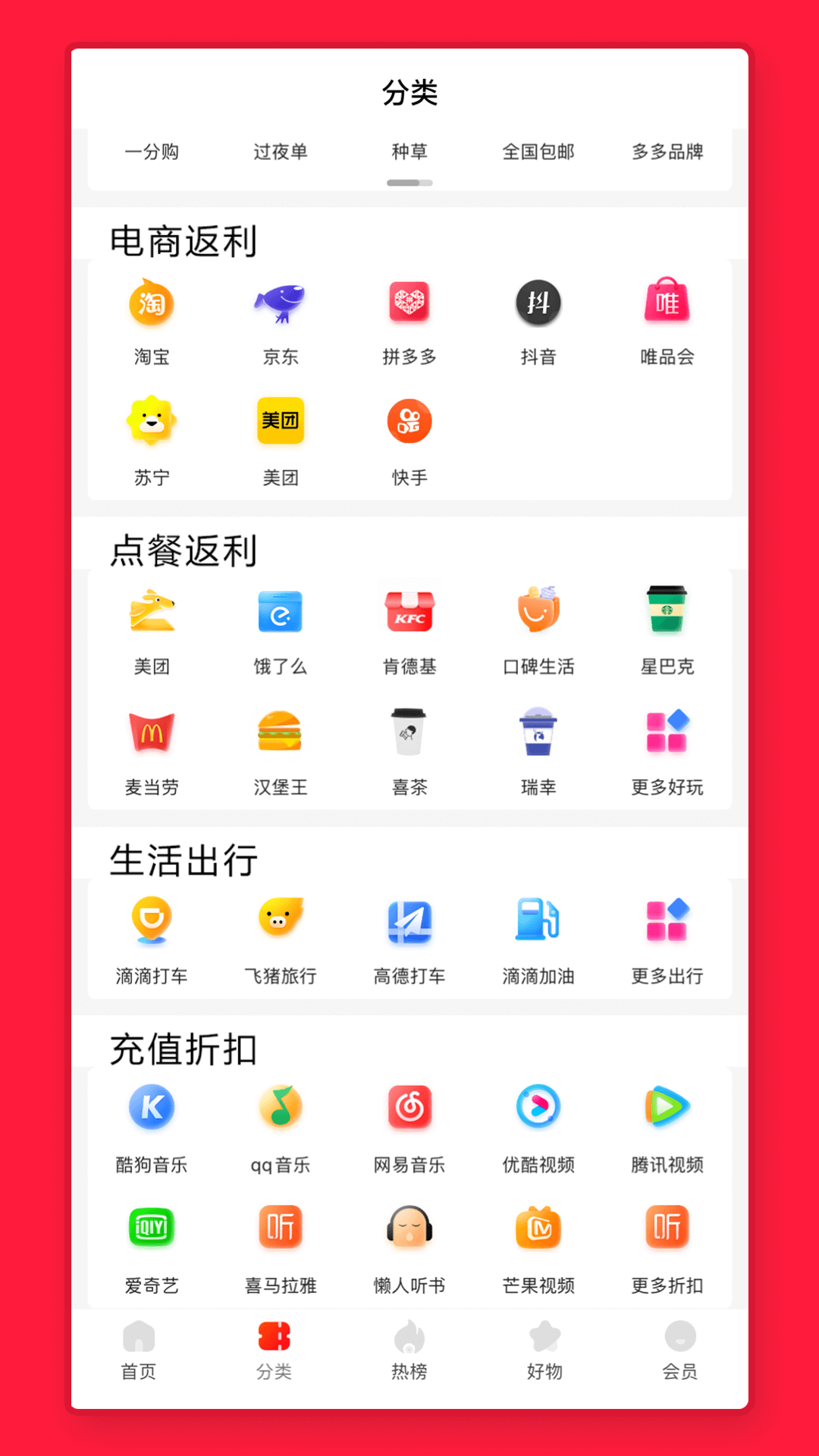 懒淘软件