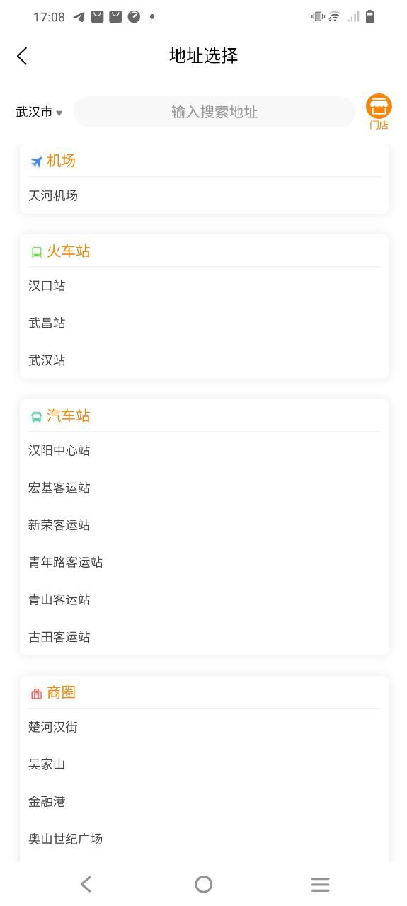 大方租车免费下载