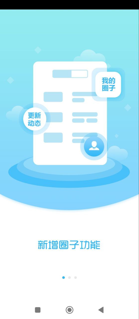 昌图融媒app