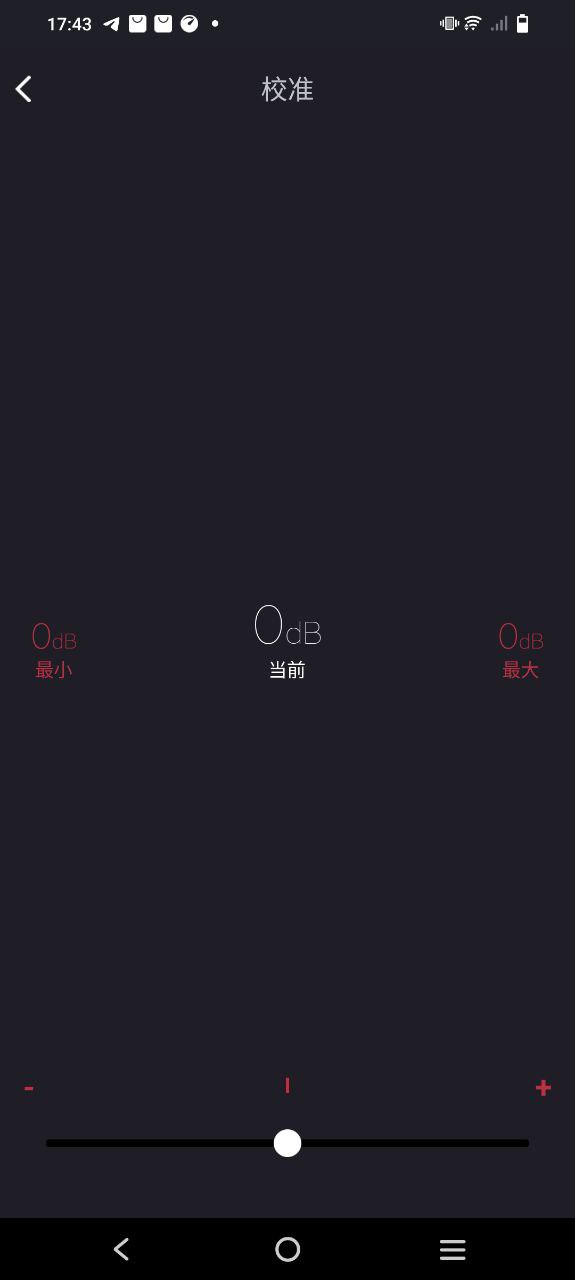 噪音分贝app