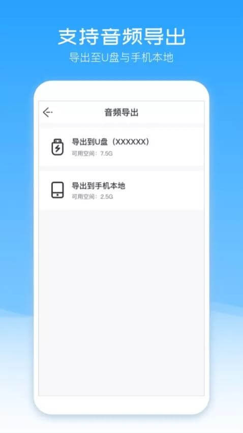 配音盒子app
