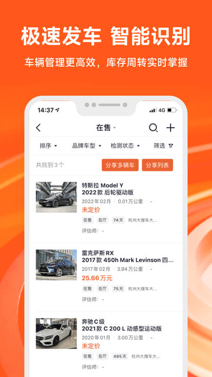 大风车