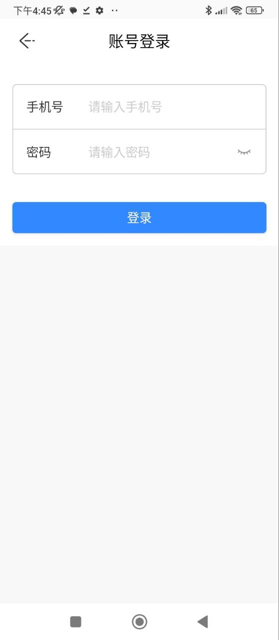 配音盒子app