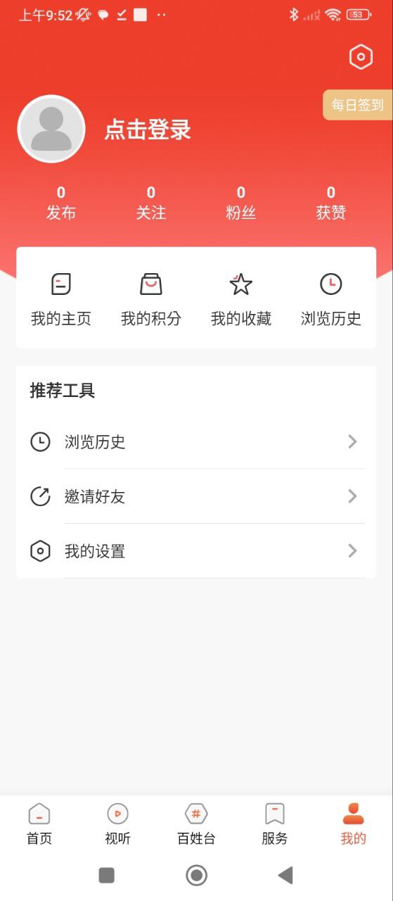昌图融媒app