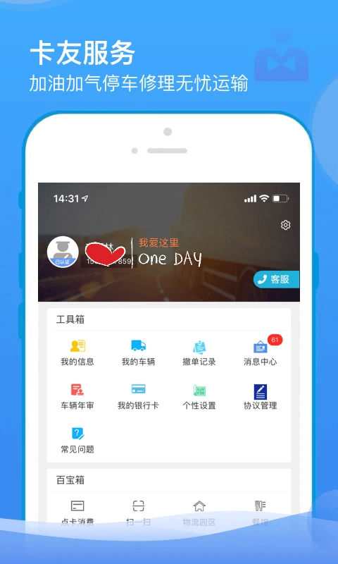 山东物泊安装