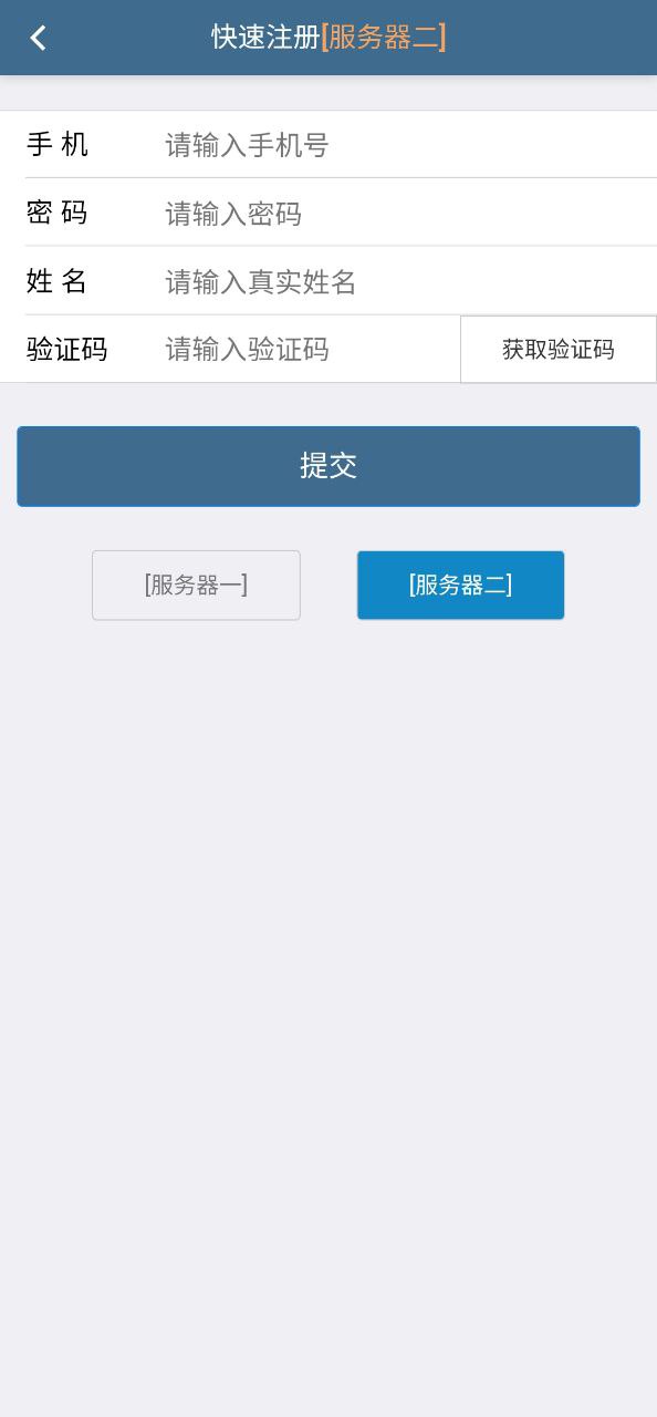 考试猫下载
