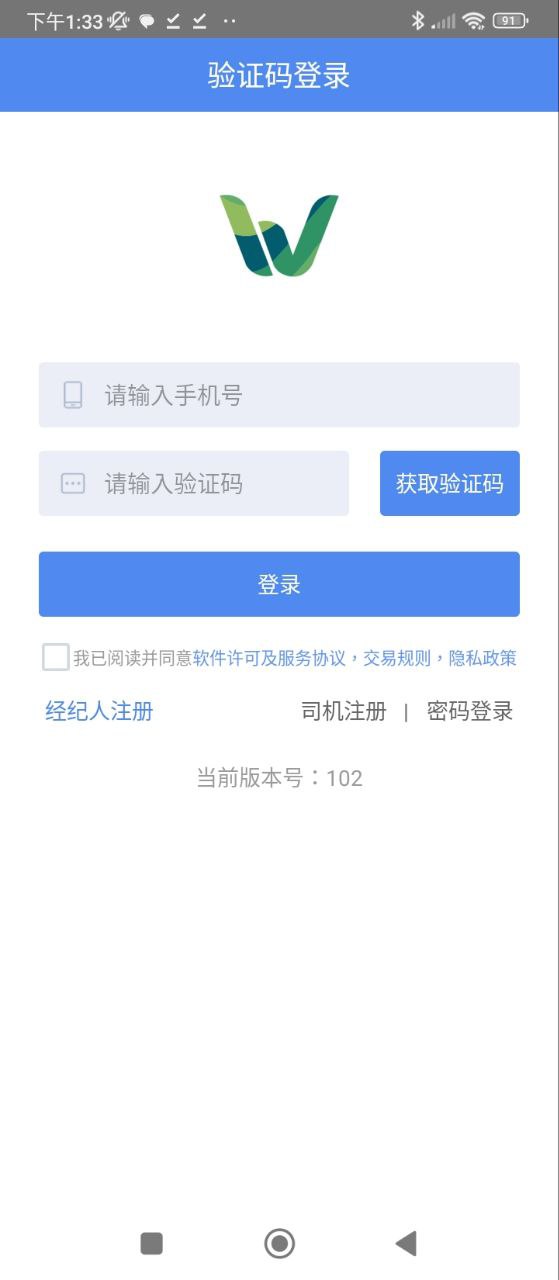山东物泊安装
