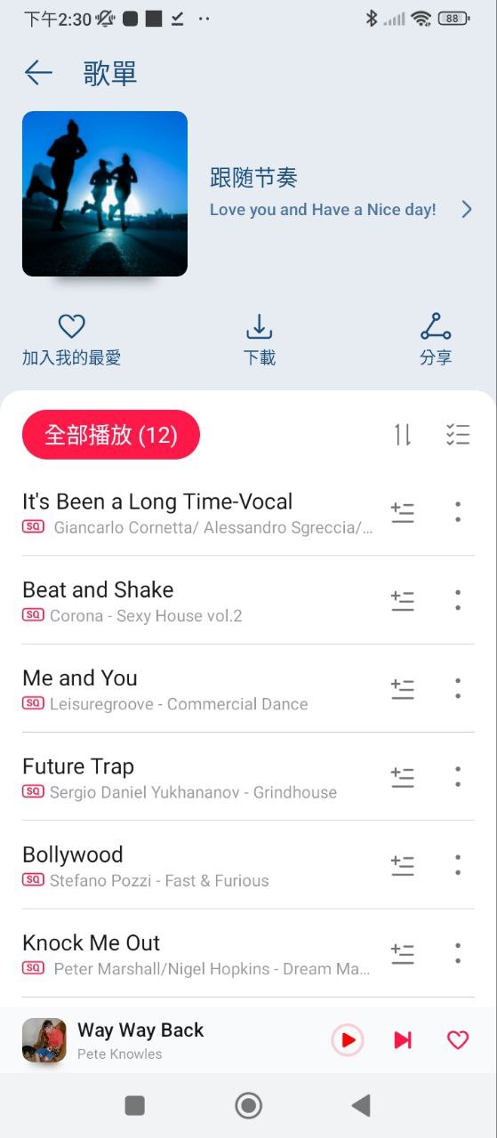 华为音乐2025