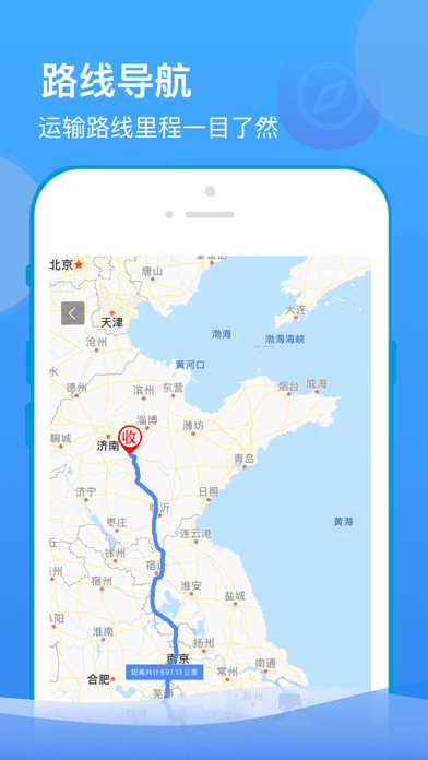 山东物泊安装