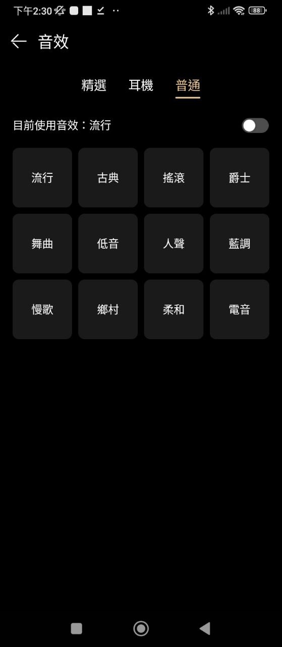 华为音乐2025