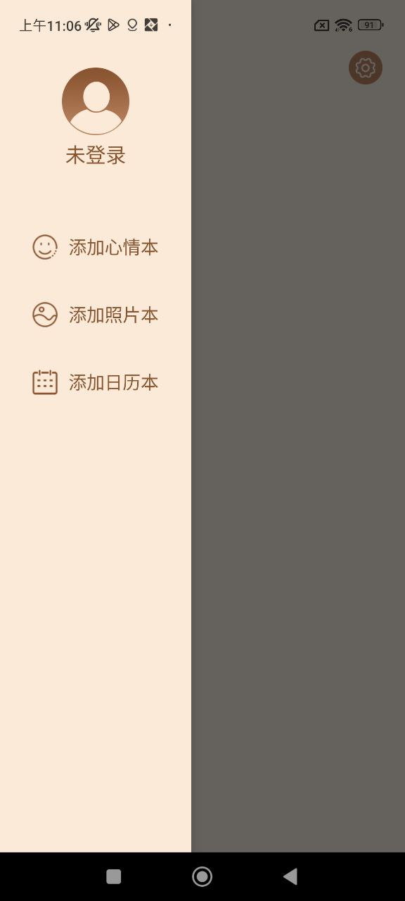 小本本2025