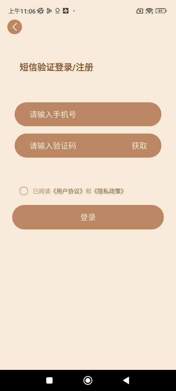 小本本2025