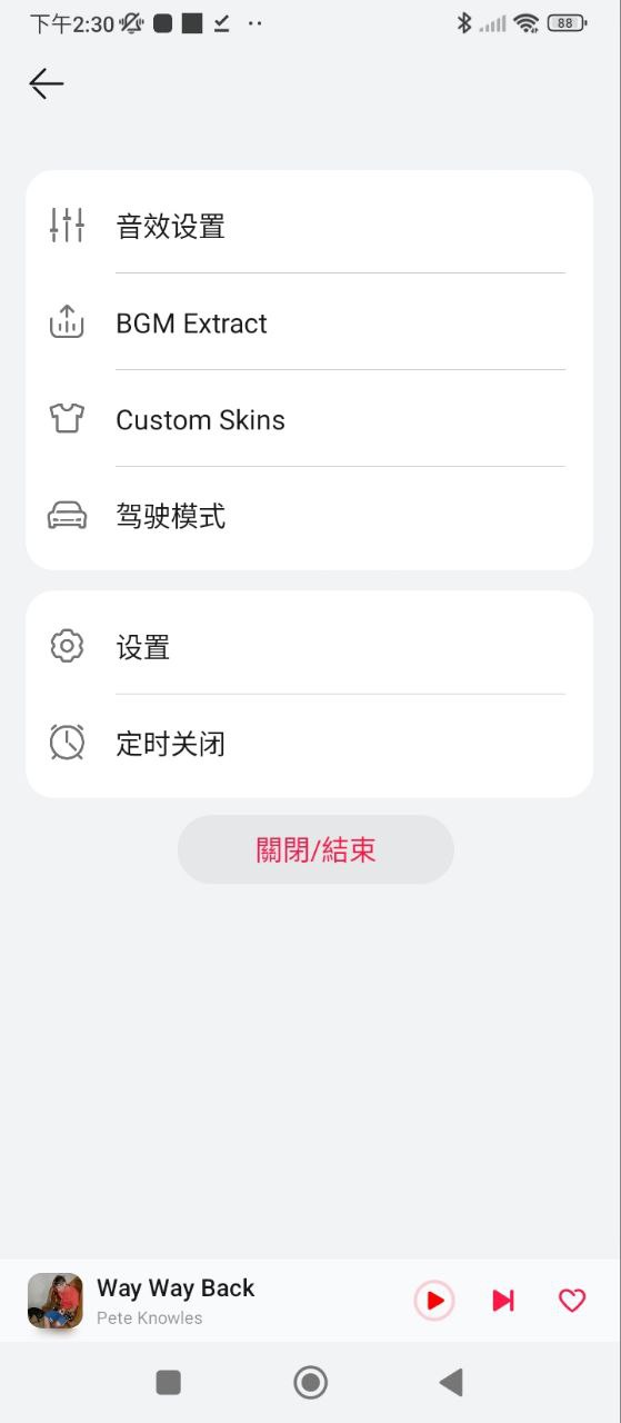 华为音乐2025