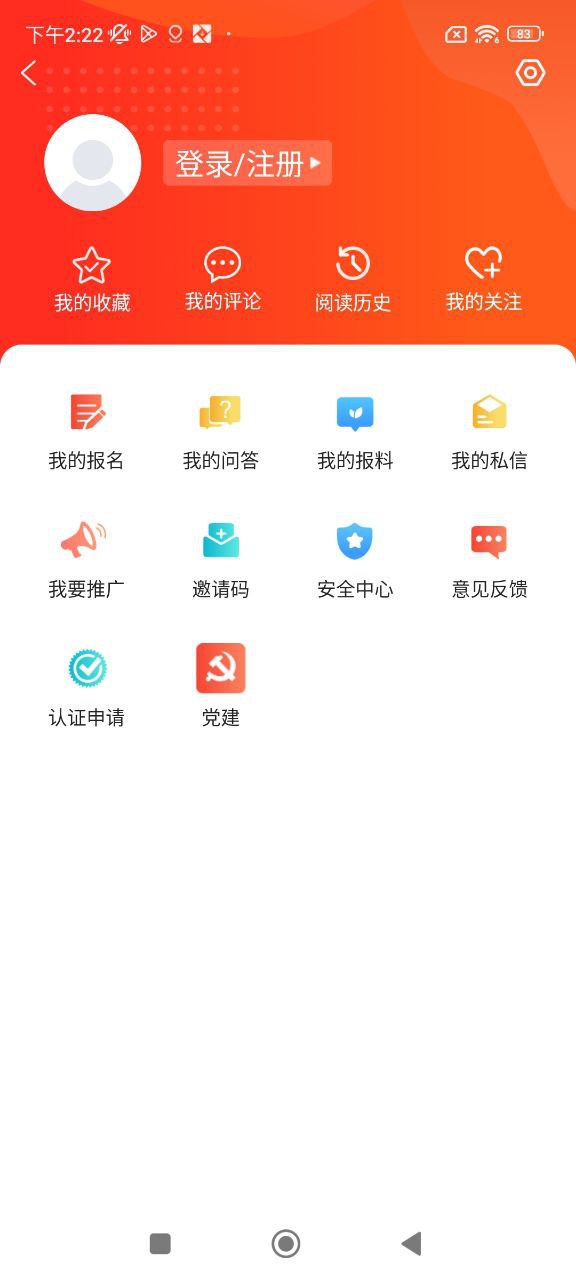 冀云平乡安卓