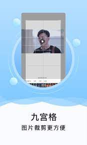 刷圈精灵Android版