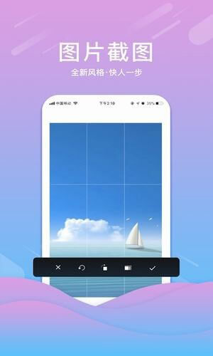 刷圈精灵Android版