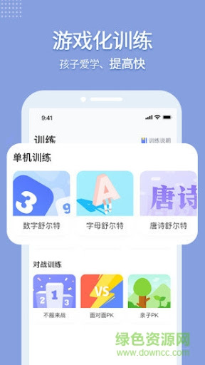孚科思专注力最新