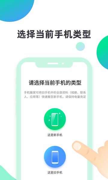 微商输入法app