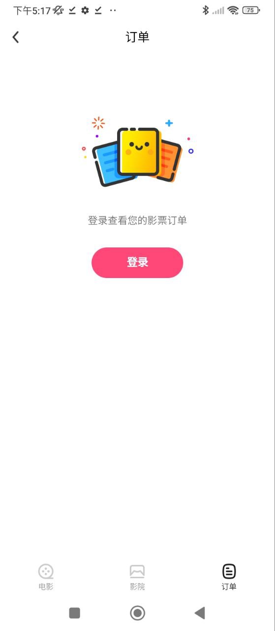 海豚优惠安卓下载