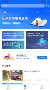 闽电通安装