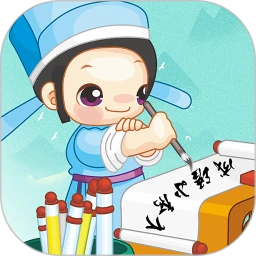 成语小秀才app