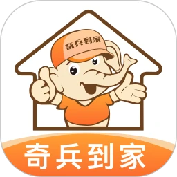 奇兵到家安卓下载