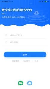 闽电通安装