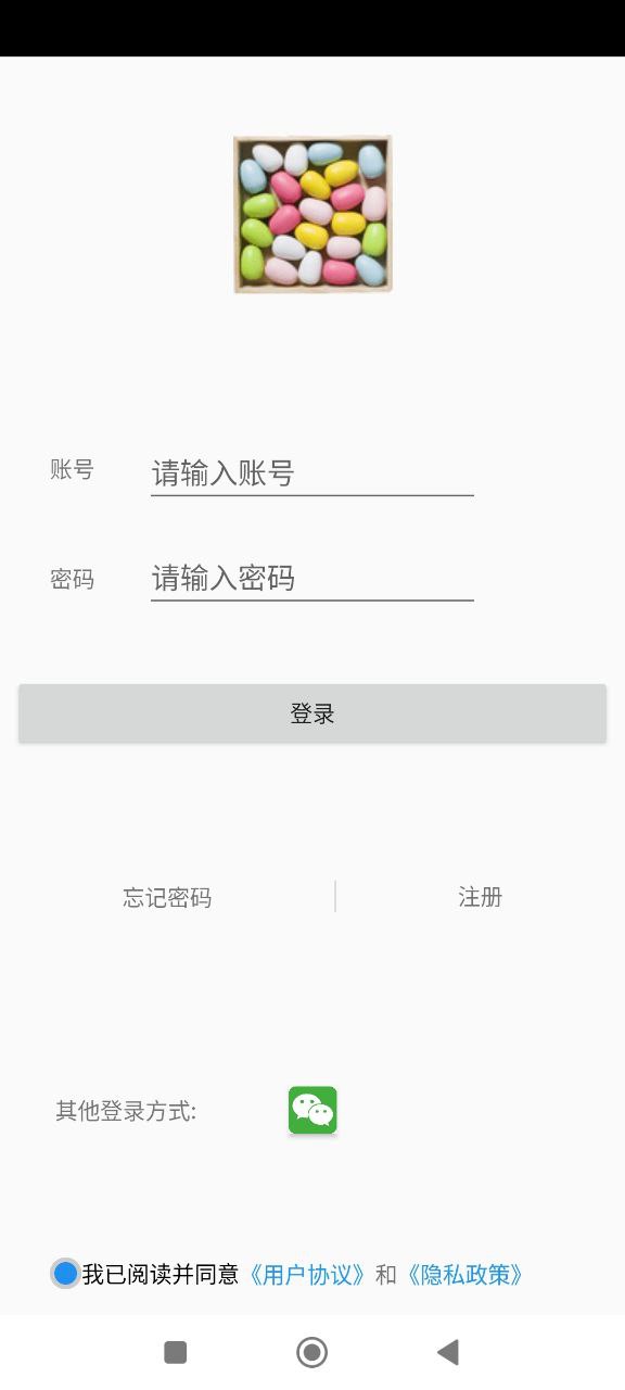 蚕豆病宝贝下载安装