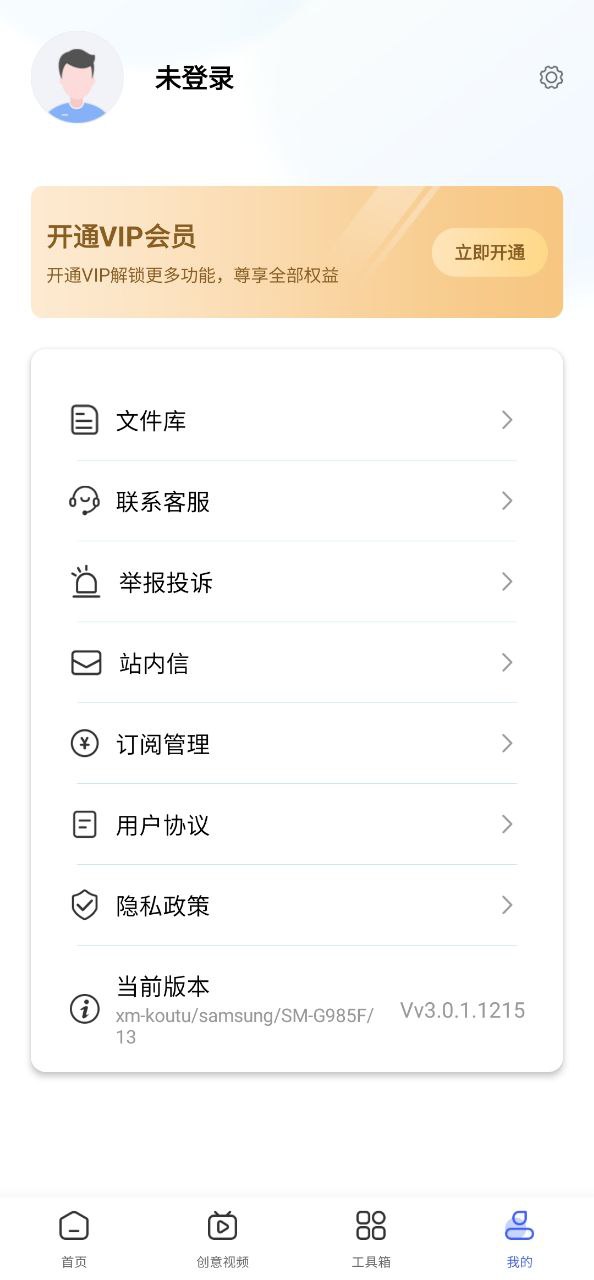抠图换背景app