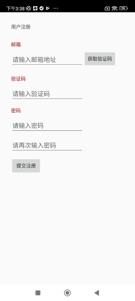 蚕豆病宝贝