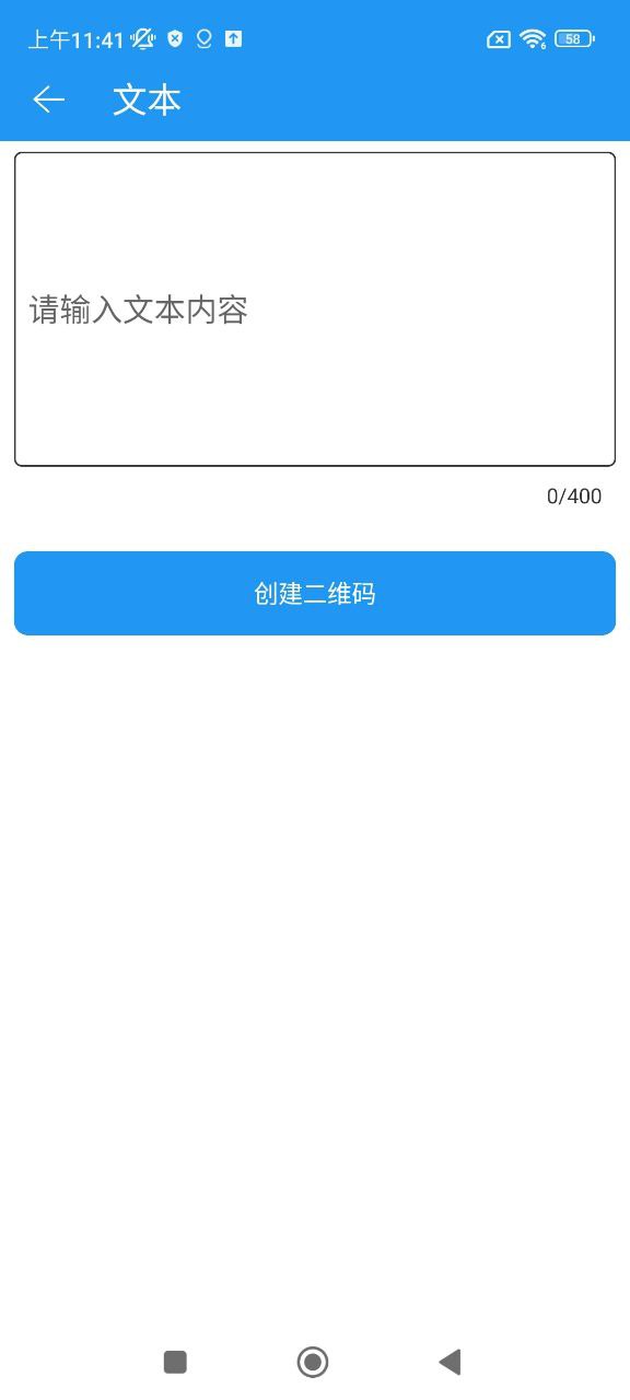 语音导出mp3安卓下载
