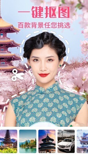 一键修图大师安卓版