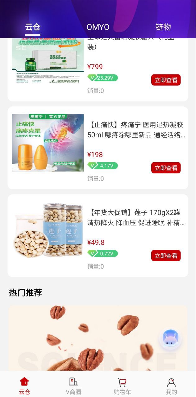 时空链下载