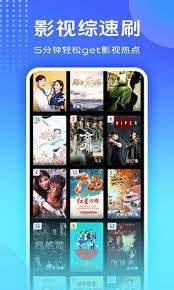 vivo短视频下载安装