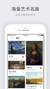 世界名画集最新