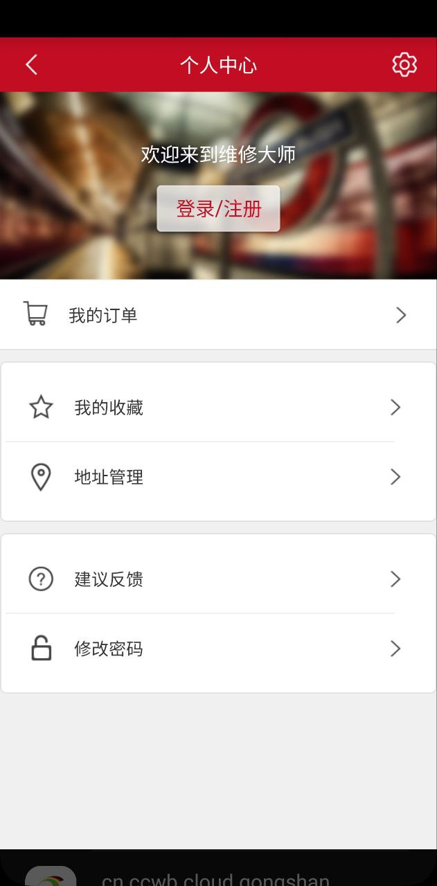 维修大师最新