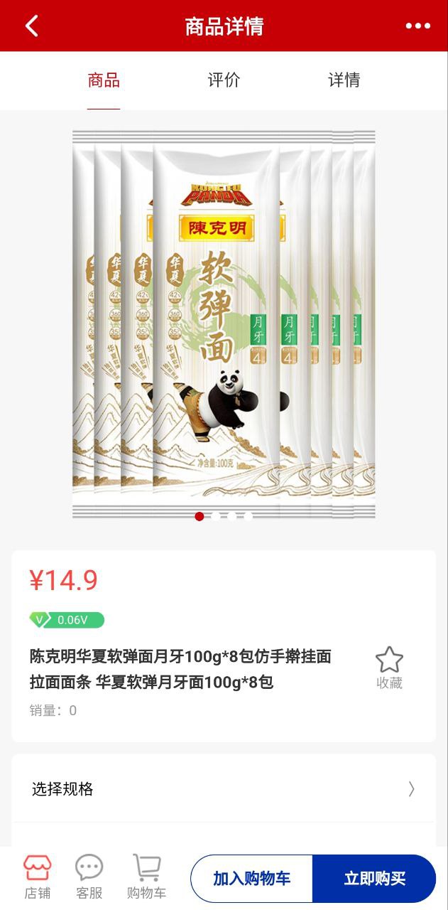 时空链下载