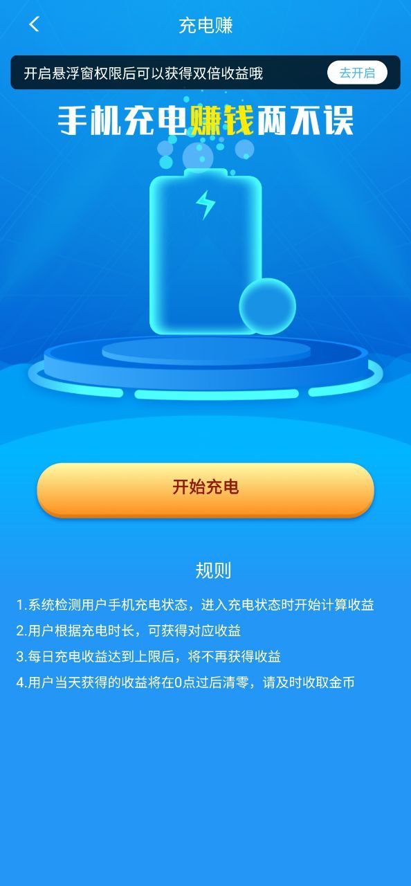 大象兼职应用
