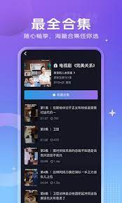 vivo短视频下载安装