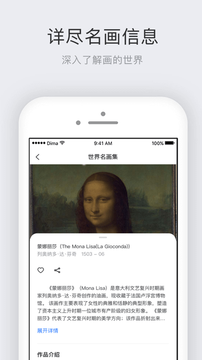 世界名画集最新