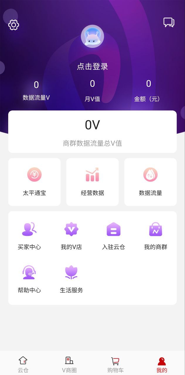时空链下载
